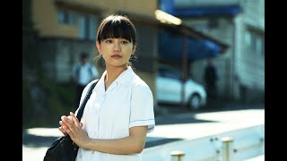 映画『いちごの唄』清原果耶出演シーン映像