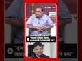 Eknath Khadse On Majha Katta : 