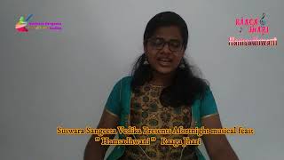 Bhajamahe by Kumari Anuvinda VK in HAMSADHWANI \