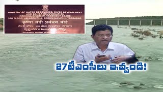 Irrigation Dept ENC Narayana Reddy Writes to Krishna Board | Seeks 27 TMC Water