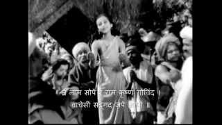 Ek Tatva Naam   Sant Dnyaneshwar   Movie from 1940