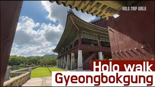 Holo_walk | ☀️ A walk in Gyeongbokgung Palace on a sunny summer day🚶‍♂️