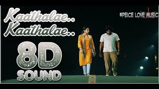 Kaathalae Kaathalae - 8D Audio Song - 96 Movie - High Quality - Tamil 8D Songs
