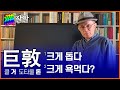 오거돈의 예견된 사퇴, 답은 이름에 있다?