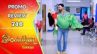 Ilakkiya Promo Review | 8th Feb 2025 | Nandan | Shambhavy | Saregama TV Shows Tamil