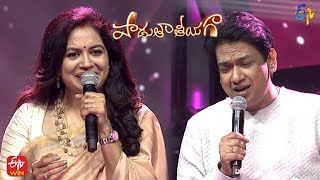 Inka Konchem Sepu Song | Sunitha & Vijay Prakash Performance | Padutha Theeyaga | 17th April 2022