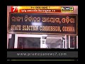 ଆସନ୍ତା ୨୦ ତାରିଖ ପରେ ବିଜେପୁର ଉପନିର୍ବାଚନ ହେବା ସମ୍ଭାବନା