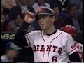 プロ野球伝説のプレー大全