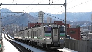 733系·731系·721系 新川駅 2024/3/23