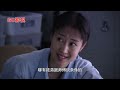 scene of crime ep8 wang zhifei u0026 yan shikui decrypt a shocking case together who s the real culprit