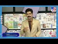 news watch మోటార్లకు మీటర్ల వెనుక ఏముందో తెలిస్తే షాక్ తింటారు tv9