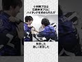 【mリーグ】小林剛の面白いエピソード6選！part4 shorts mリーグ 小林剛