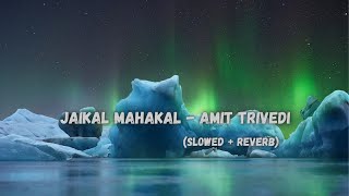 Jaikal mahakal vikraal Shambhu - Amit Trivedi & Suhas Sawant [Slowed + Reverb] | Goodbye