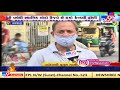 vadodara eco friendly holi celebrated at jain temple manjalpur tv9gujaratinews