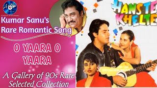 #kumarsanu #rare #romantic O YAARA O YAARA| HASTE KHELTE| KUMAR SANU| RARE SONG| 90S ROMANTIC SONG