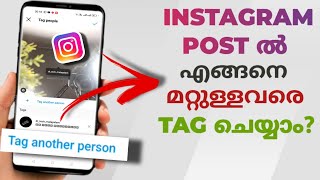 How To Tag Others In Instagram Photo | Malayalam