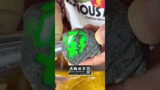 铁子们觉得值什么价 #翡翠原石 #緬甸翡翠 #jade #翡翠原石直播 #玉 #翡翠赌石