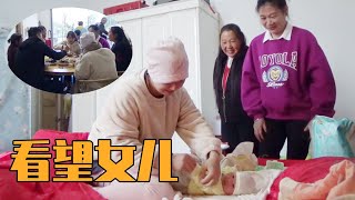 趁着空闲，去看看婷婷母女，外孙女的两位奶奶都在【幺妈和幺叔】