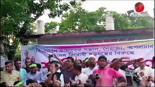 ঝিনাইদহের হরিণাকুণ্ডু উপজেলা আওয়ামীলীগের উদ্যোগ শান্তি সমাবেশ অনুষ্ঠিত