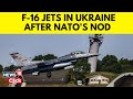Ukraine News | First F-16 Jet Fighters On Their Way To Ukraine, US And Allies Say | News18 | N18G