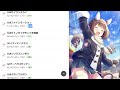 クライマックス育成「賢さサポカ」徹底比較！2番手はユキノビジン！ファインネイチャはもう古い？【ウマ娘攻略解説】