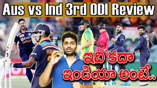 Australia vs India 3rd Odi Review | Highlights | Hardik Pandya | Jadeja | Kohli | Eagle Media Works