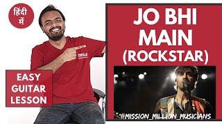 Jo Bhi Main | Guitar Lesson for Beginner |  Rockstar | A R Rehman | Musicwale