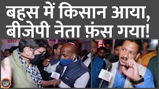 Maharajganj के इस चौराहे पर JNU के नाम से क्या बवाल हो गया?