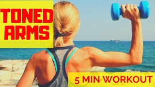5 Minute Arm Workout | Workout For Toned Arms | At Home Workout For Arms| Beginners Tone Arm Workout