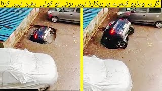 Unbelievable 😱 Moments Caught On Camera SOOMRO TV