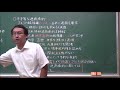 中２社会（東京書籍）欧米の進出と日本の開国⑥