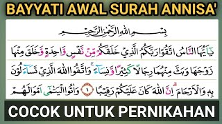 BELAJAR BAYYATI DASAR PADA SURAH AN NISA AYAT 14