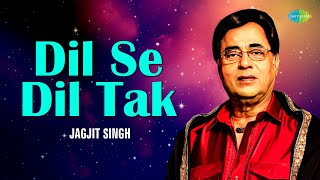Dil Se Dil Tak | Pyar Mujh Se Jo Kiya | Jagjit Singh Ghazals | Ghazal Collection | Sad Ghazals