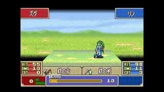 Let's play FE7if capter 1 （改造 ファイアーエムブレム 烈火の剣if プレイ動画）