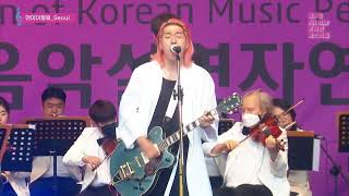 [Live] Monday Feeling - Seoul 제5회 ALL STAR 뮤지션 페스티벌