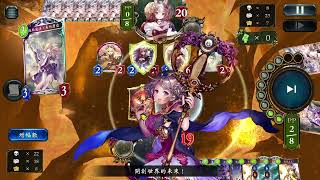 【闇影詩章 Shadowverse】想不到吧我也想不到他還在裏面。