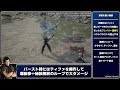 【ff7リバース 攻略】ホワイトファング｜ハウルブラスト対策【ファイナルファンタジーvii リバース】