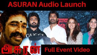 Asuran Audio Launch - Full Event Video | Dhanush, Manju Warrier | Vetrimaran | GV Prakash Kumar