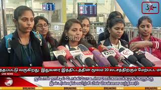 ஜப்பான் நாட்டில் டோக்கியோ உள்ள 2 பல்கலைக்கழகங்களுக்கு இன்டர்ன்ஷிப் பயிற்சி பின் சென்னை வந்தனர் #dmk