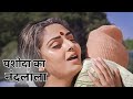Yashoda Ka Nandlala (Zu Zu Zu) |  Lata Mangeshkar | Sanjog | Jaya Prada | Sanjog | Hindi Song