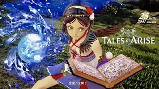 PS5 テイルズ オブ アライズ ガチ初見プレイ 難易度ハード Part#3 (Tales of Arise, first time gameplay, Difficulty Hard)