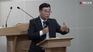 주제별 성경공부“구원의 확신” （요일２：１－２）