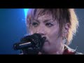 12012 逢いたいから.... aitai kara.... 無法地帯 muhou chitai live