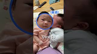 【不要過來R】哥哥0距離貼臉大哭 妹無奈眉頭皺成川字｜嬰兒｜寶寶｜哭