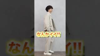 【メンズNGファッション】このセットアップはダメらしい...！