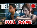 THE LAST OF US PART 1 LEFT BEHIND DLC Gameplay Walkthrough FULL GAME (4K 60FPS) No Commentary