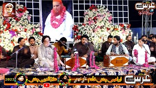 New Qawwali Tabla Harmonium 2023 Arif Feroz Qawwal 2023 | NAVEED IBRAHEEMI CHISHTI
