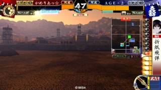 【戦国大戦】 天下人獅子奮迅 vs 完璧なる合戦