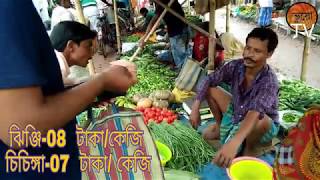 NIKASHI BAZAR !! GRAMER SABJI MELA !! SABJI MARKET !!