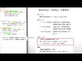 【問題集解説687～700】関係代名詞　同意表現・英作問題